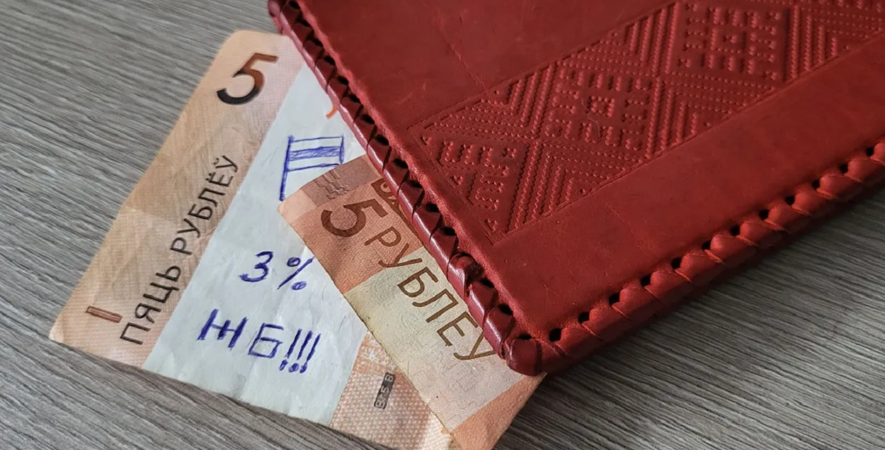 Робіцца спроба "сістэматызаваць рэгуляванне спажывецкага крэдытавання"
