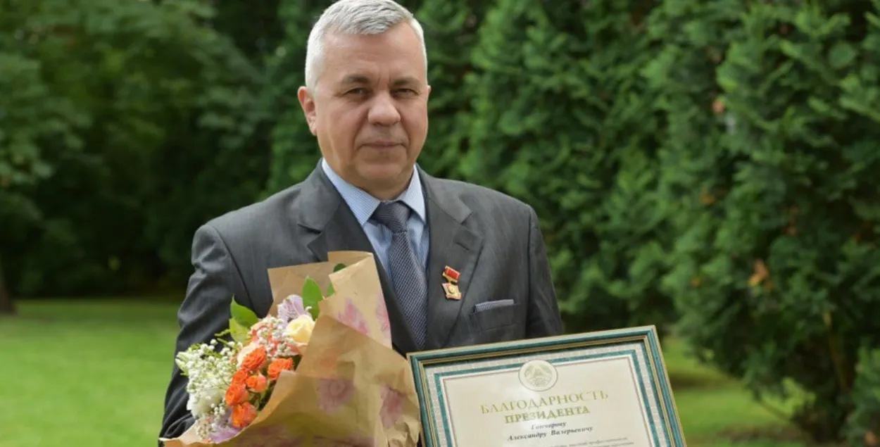 Аляксандр Ганчароў