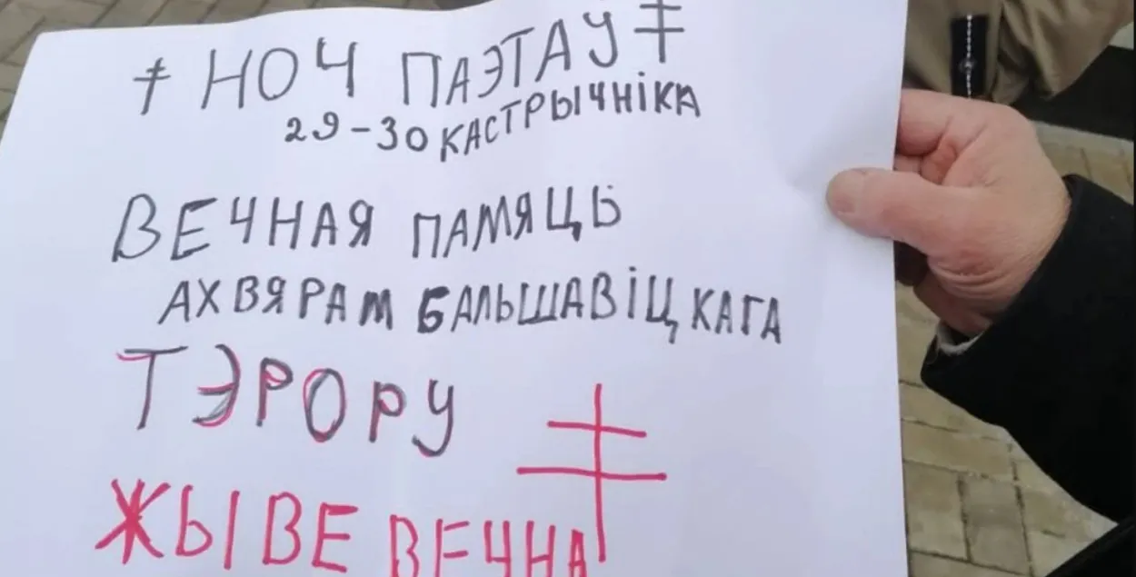 Плакат участника акции в Йошкар-Оле
