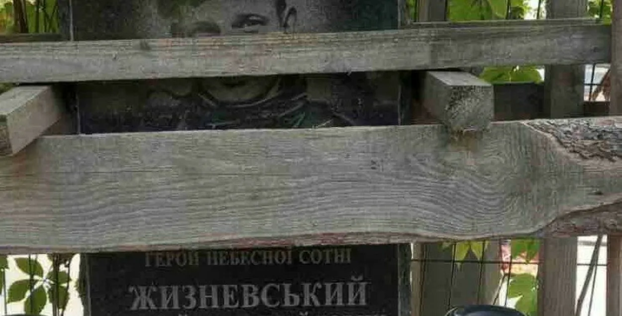 Памятник Михаилу Жизневскому