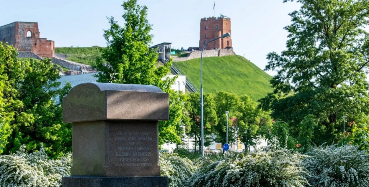 Вільня
