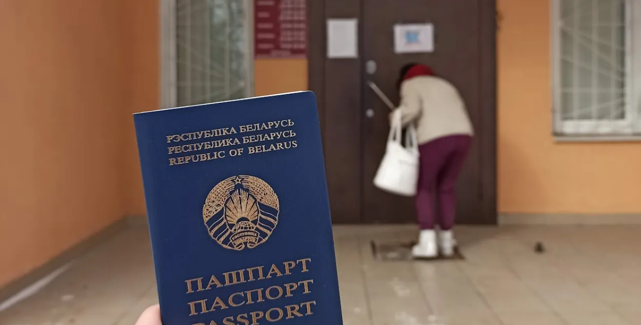 Дзяржава патрабуе, каб грамадзяне "выпісваліся" з Беларусі, калі з'язджаюць на ПМЖ