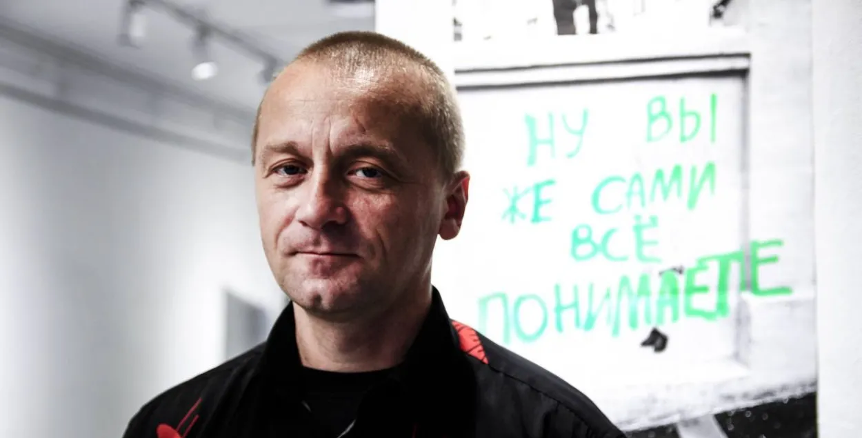 Аляксандр Вайцешык