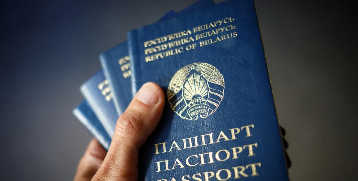 Беларускі пашпарт
