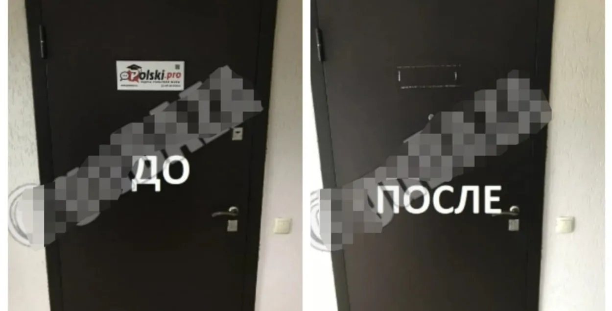 Школа польского языка Polskipro