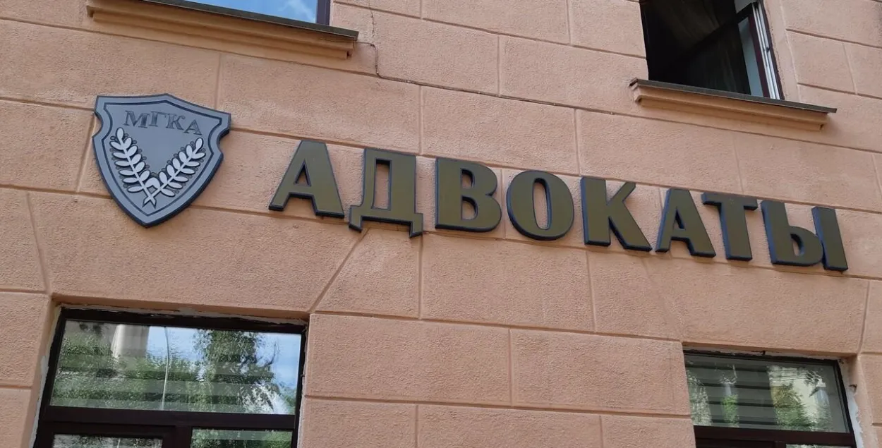 Адвакацкая кантора, ілюстрацыйнае фота