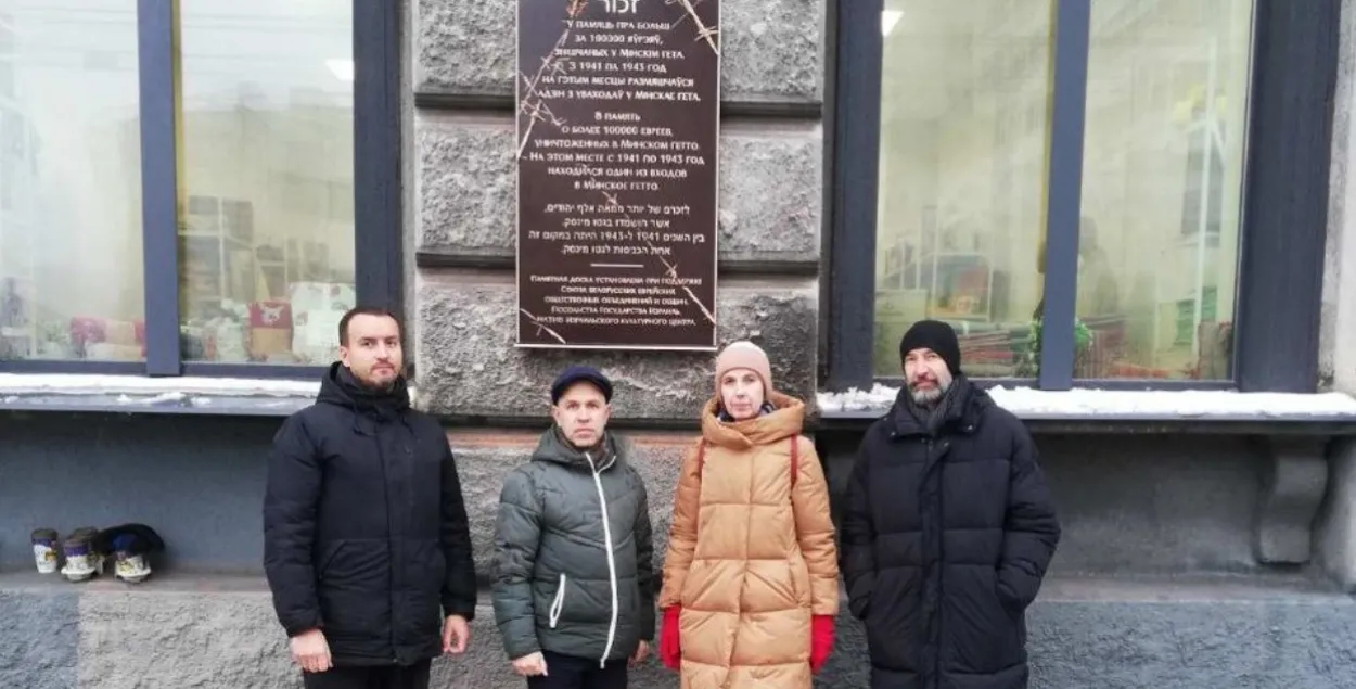 Шыльда ў памяць Мінскага гета