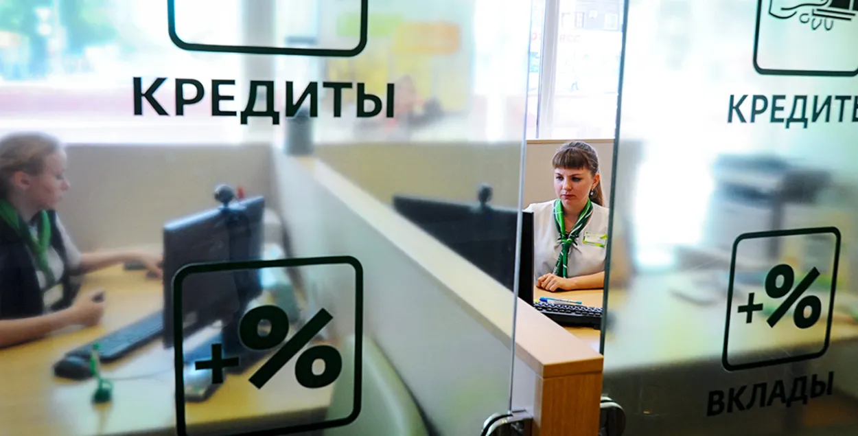 Крэдытны аддзел банка, ілюстрацыйнае фота
