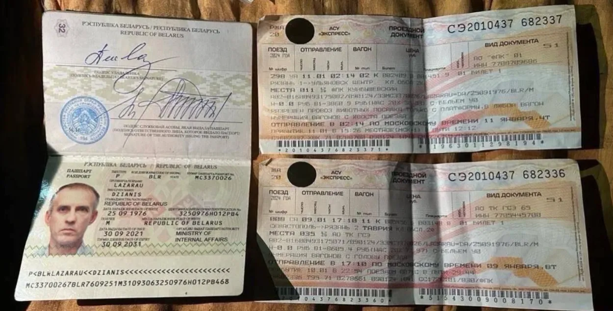 Дакументы Дзяніса Лазарава