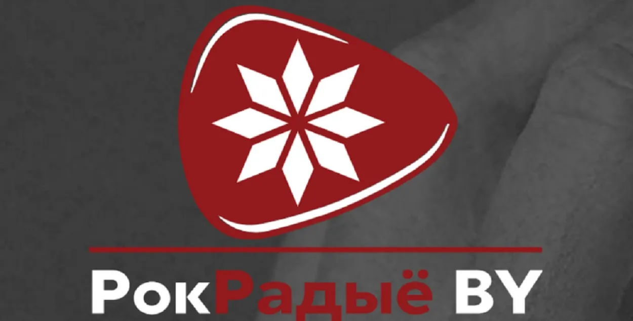 Выспа беларускага і ўкраінскага року