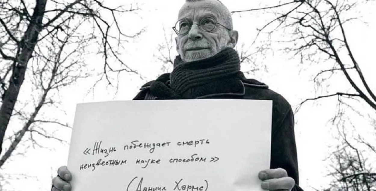 Леў Рубінштэйн