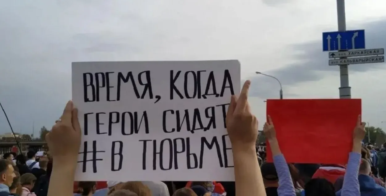 У Беларусі налічваецца больш за 1300 палітвязняў
