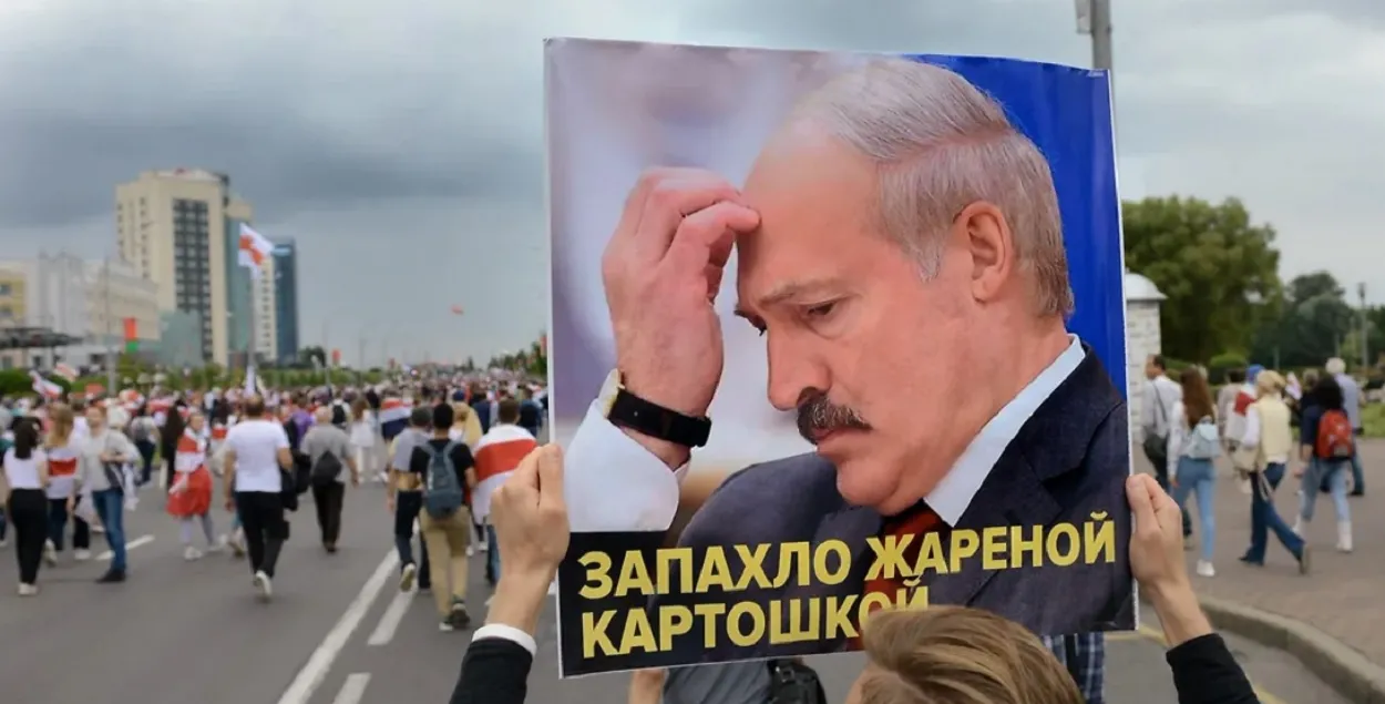 Плакат на акцыі пратэсту 2020 года
