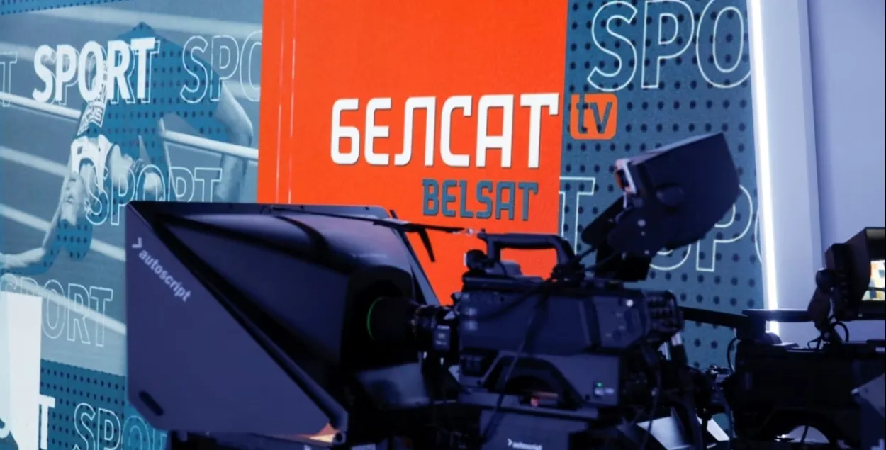 Белсат
