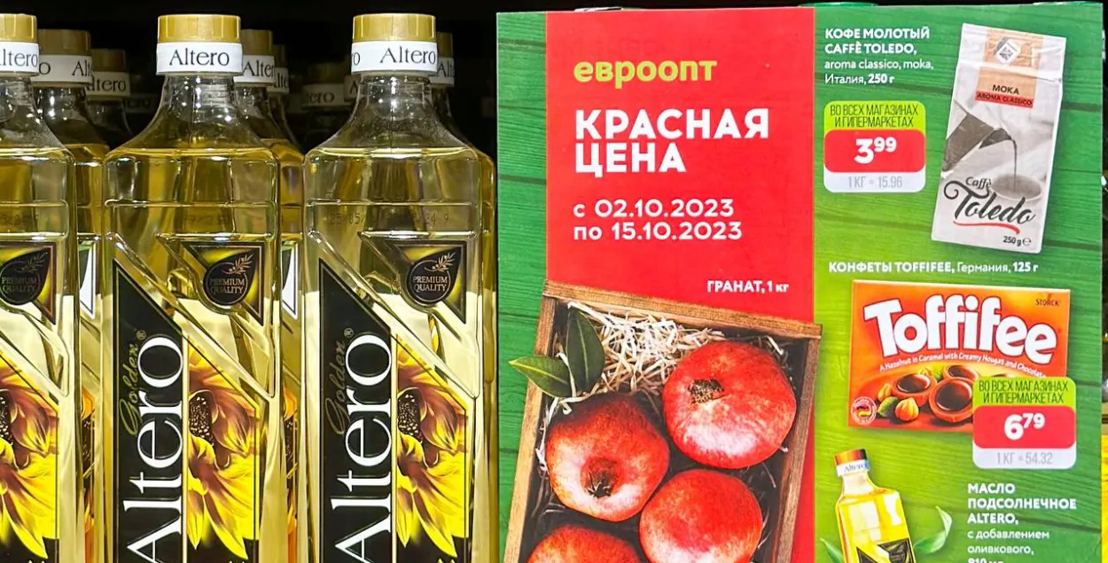На "Еўрагандаль" паскардзіліся ў ЕЭК праз сланечнікавы алей
