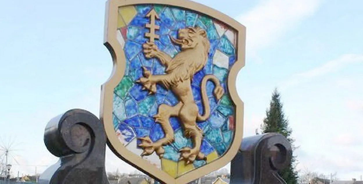 Герб Слоніма
