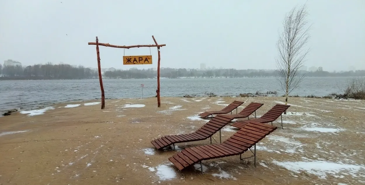 Зіма ў Мінску / Еўрарадыё
