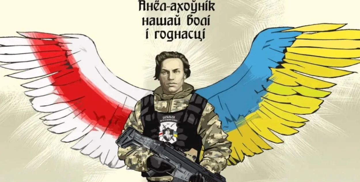 Кастусь Калиновский, иллюстративное изображение
