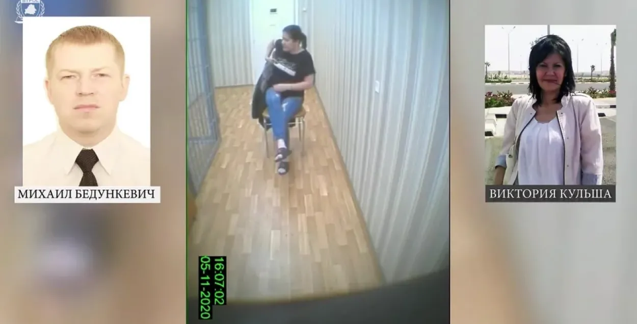 Вікторыя Кульша падчас размовы з сілавікамі, скрыншот відэа
