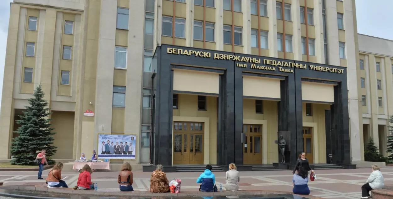 У Мінадукацыі разлічваюць набраць расіян, у тым ліку, на педагагічныя спецыяльнасці
