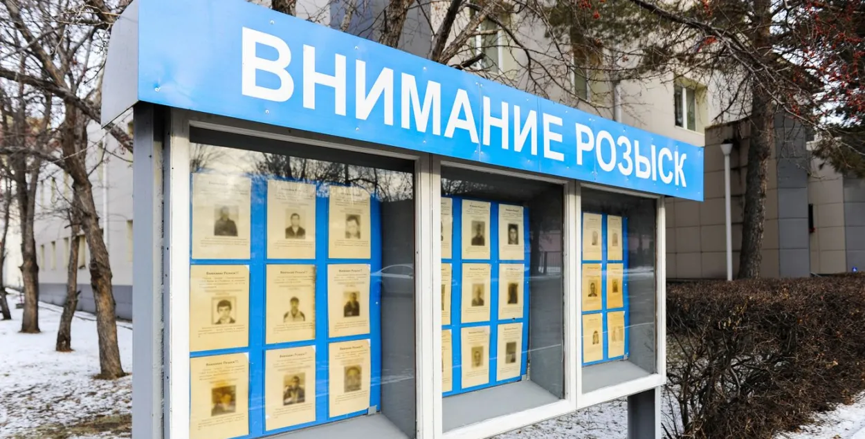 Более 3000 белорусов ищут в России
