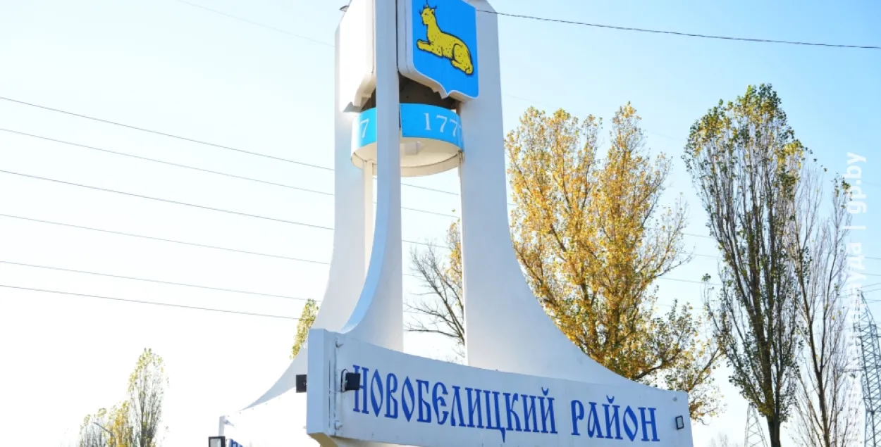Навабеліцкі раён Гомеля
