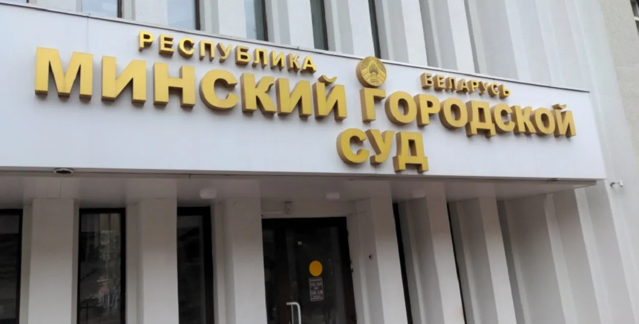 Ігара Карнея судзяць у Мінскім гарадскім судзе
