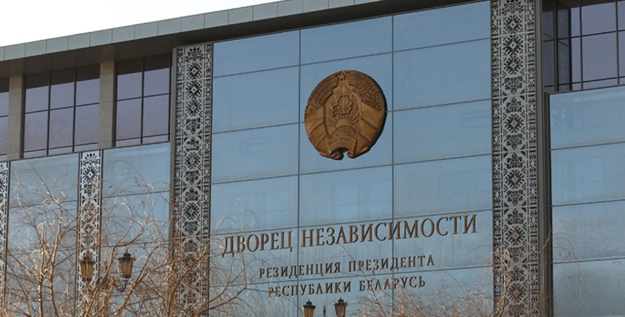 Лукашэнка памілаваў 15 чалавек
