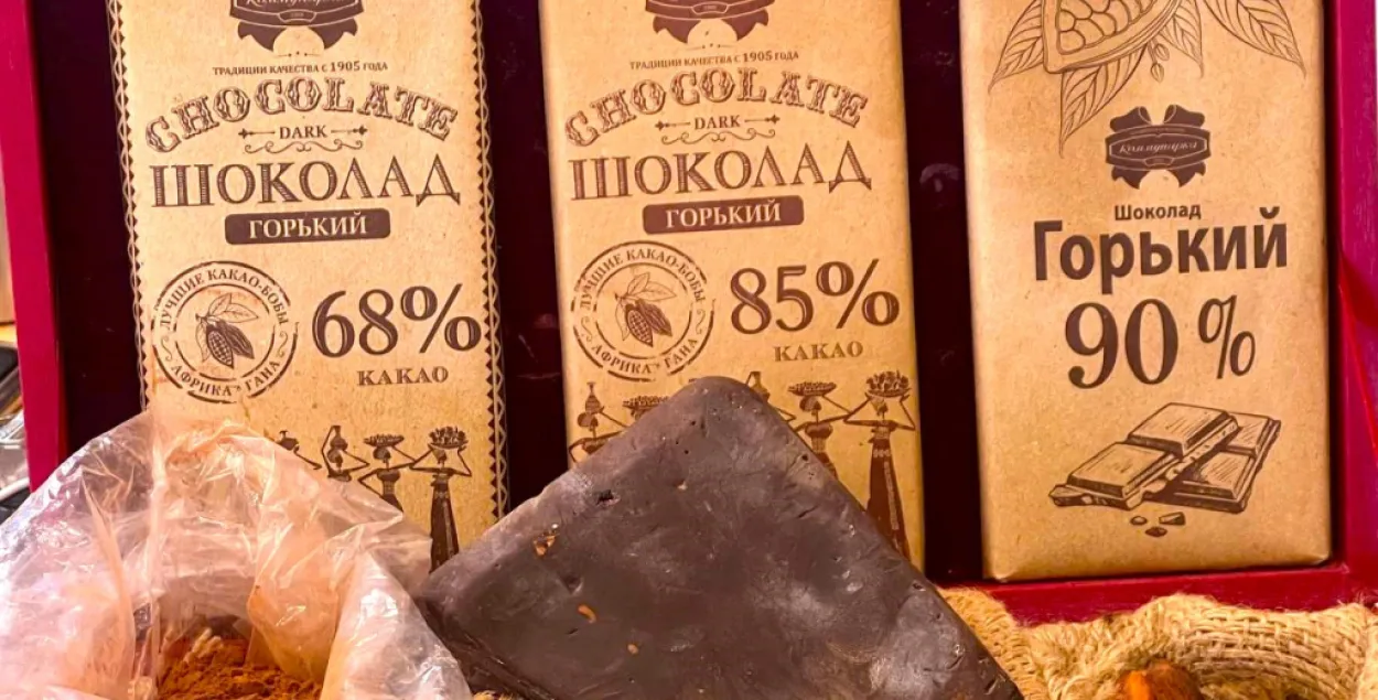 Прадукцыя "Камунаркі"
