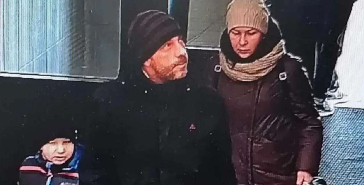Зніклая сям'я
