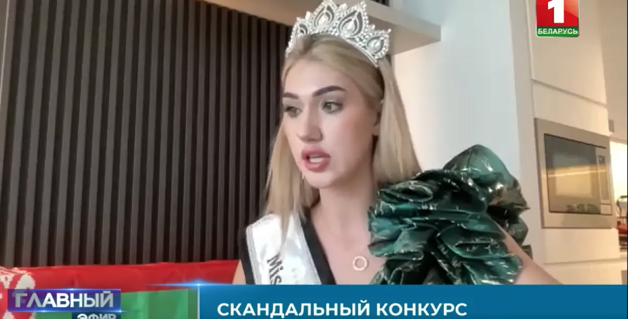 Ирина Максимович
