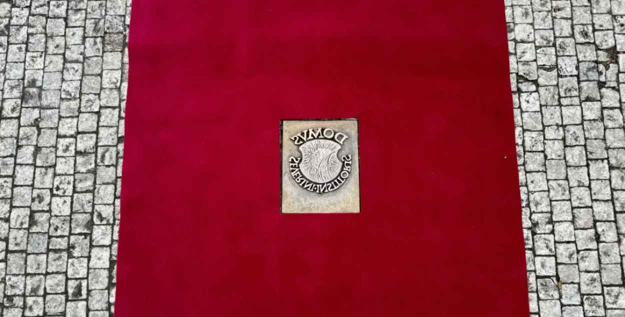 Знак Франциску Скорине в Праге
