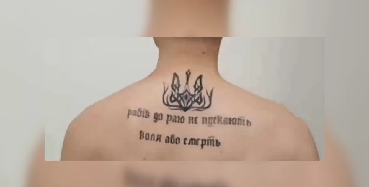 Гродненца задержали за татуировку
