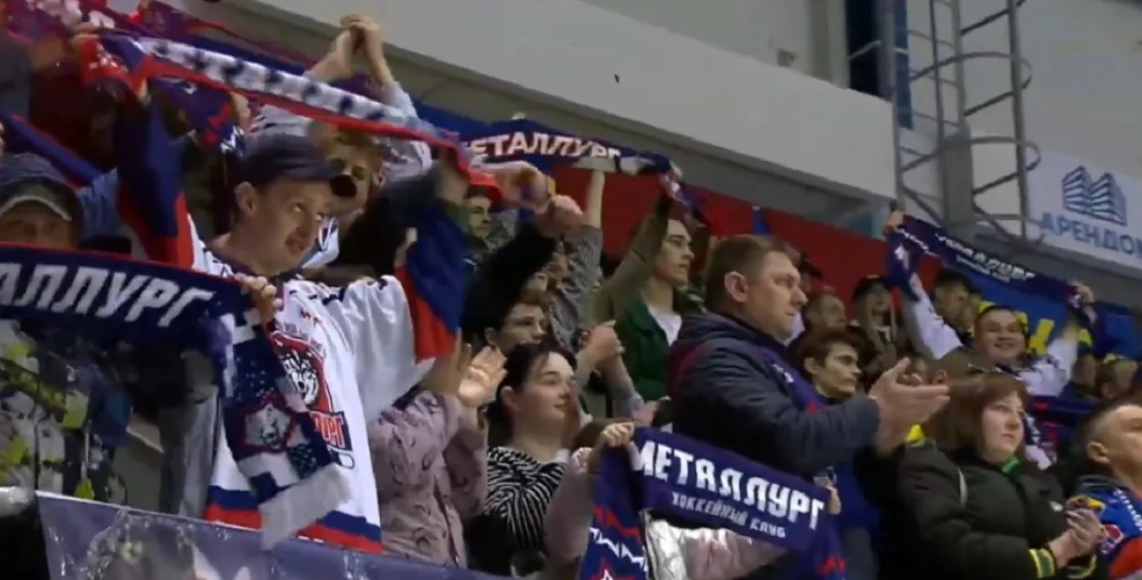 Заўзятары "Металурга"
