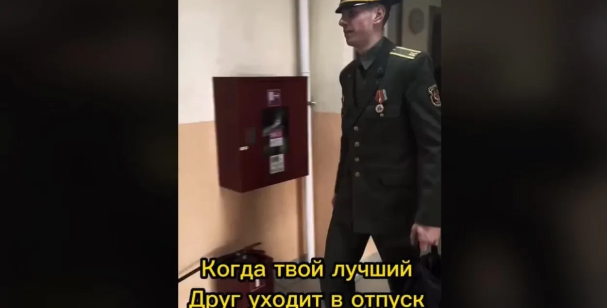 Ролік Вайсковай акадэміі пад песню "Можна, я з табой"
