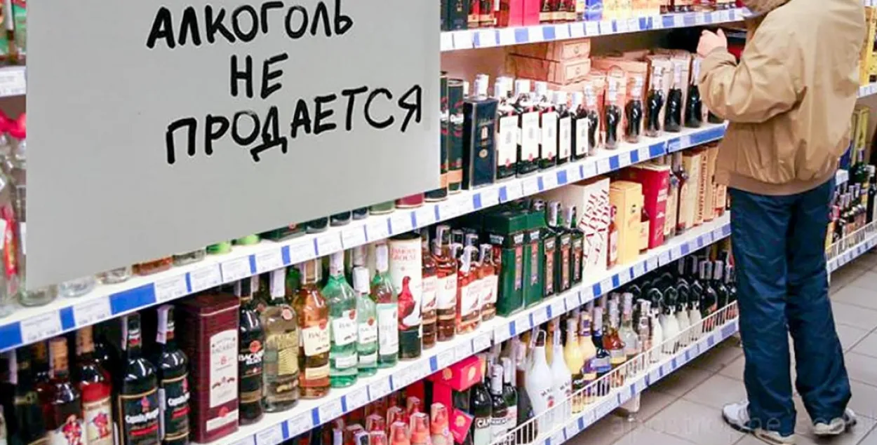 Ну не сварыцеся вы так, абмежаванні падоўжацца менш за суткі!
