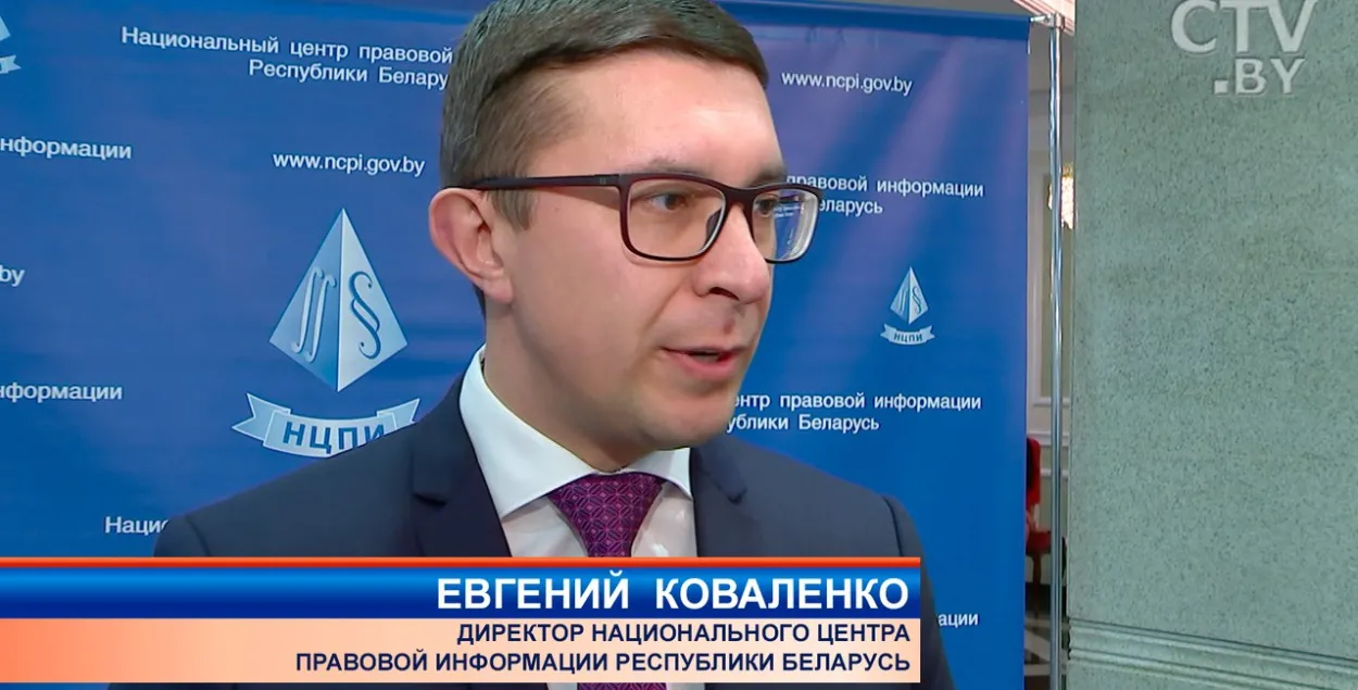 Яўген Каваленка
