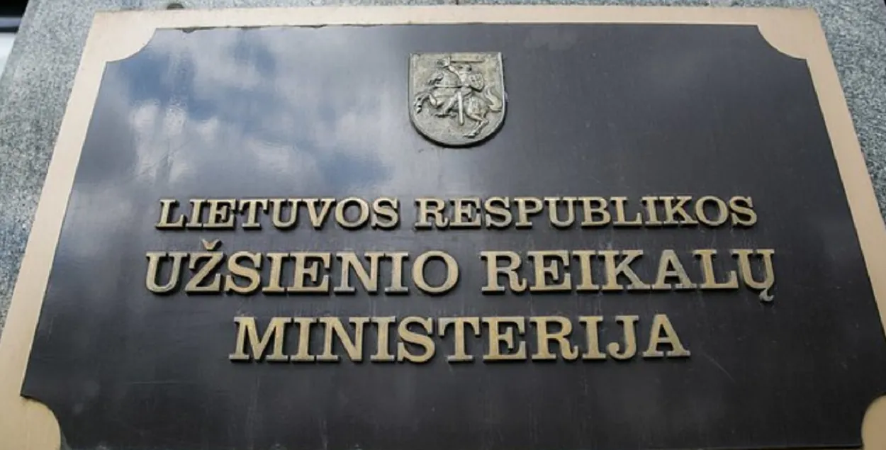 Пасля заявы Івана Тэртэля ў МЗС Літвы выклікалі Яраслава Хмыля
