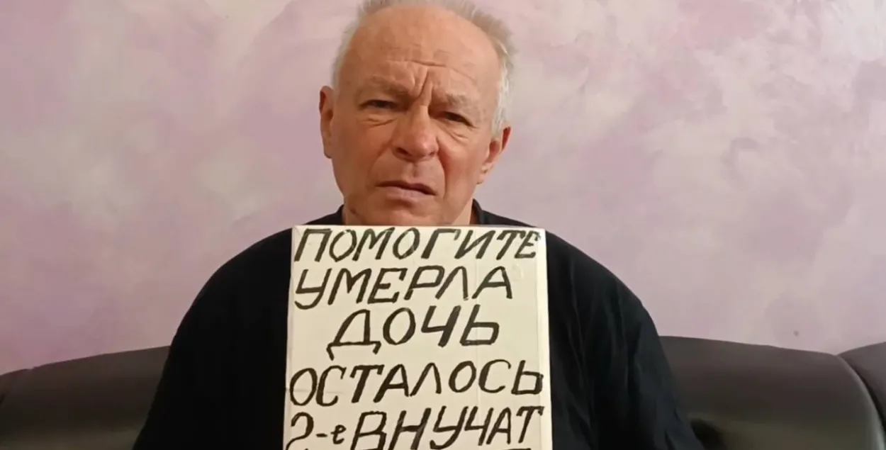 Беларус, выратаваны з рабства ў Падмаскоўі

