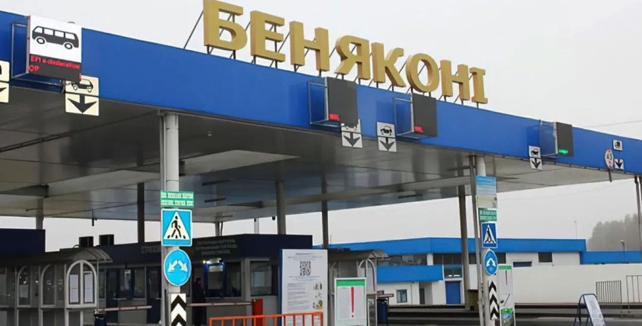 Пункт пропуска "Бенякони" на белорусско-литовской границе&nbsp;
