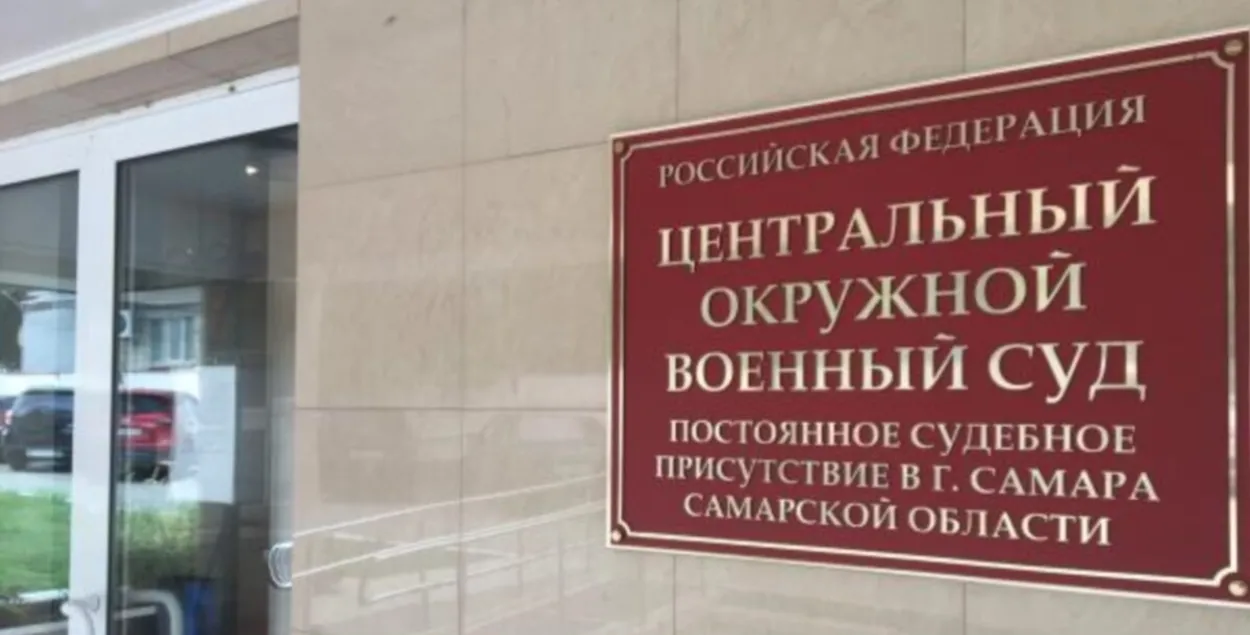 Военный суд в России, иллюстративное фото
