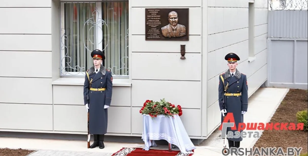 Шыльда на будынку аршанскай міліцыі
