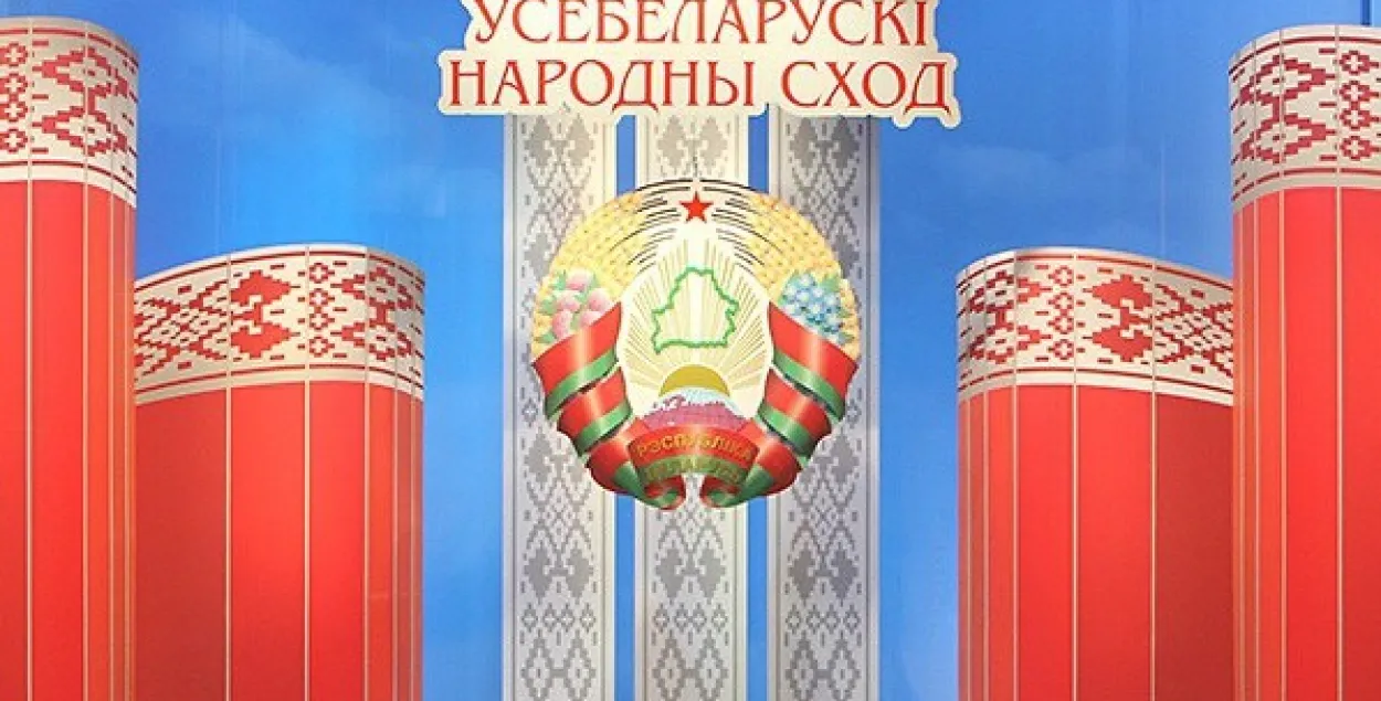Чарговае бессэнсоўнае страсанне паветра
