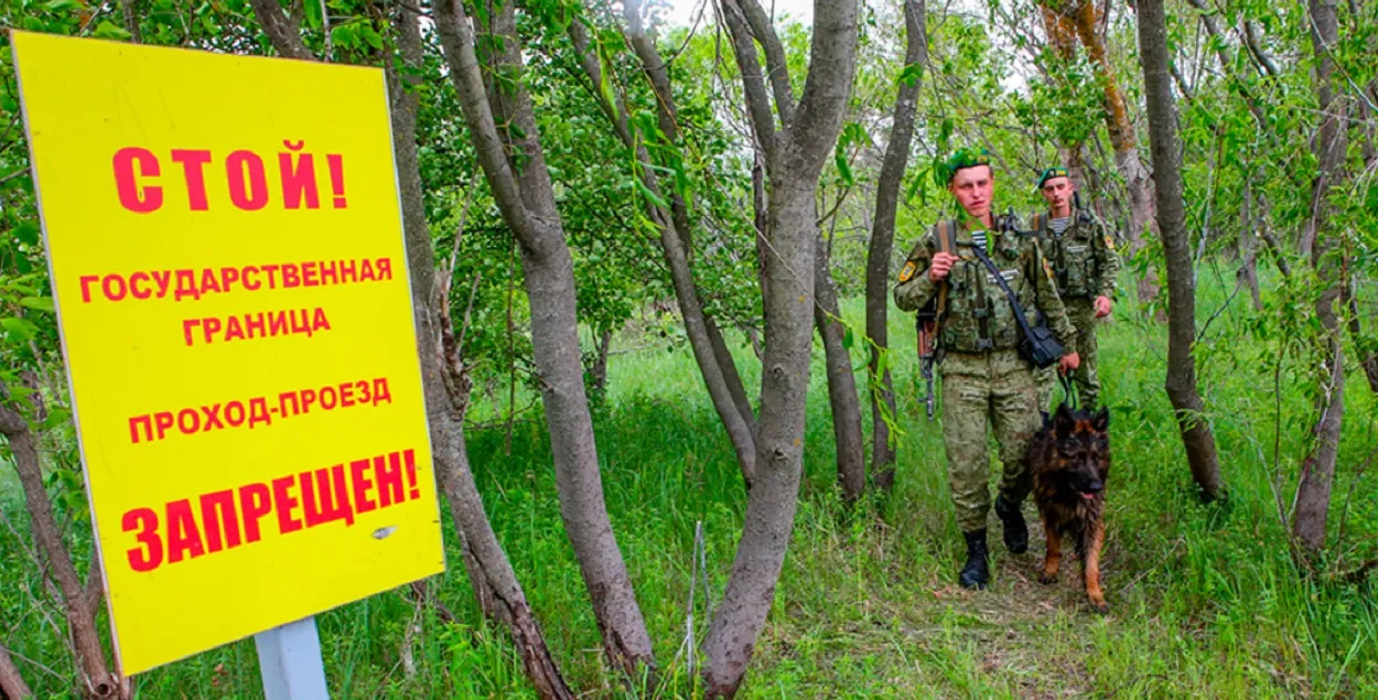 Белорусско-украинская граница
