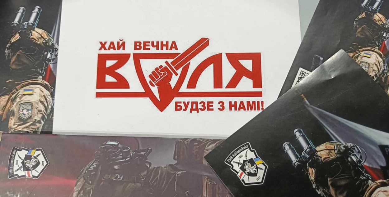 Логотип избирательного списка №2 "Воля"
