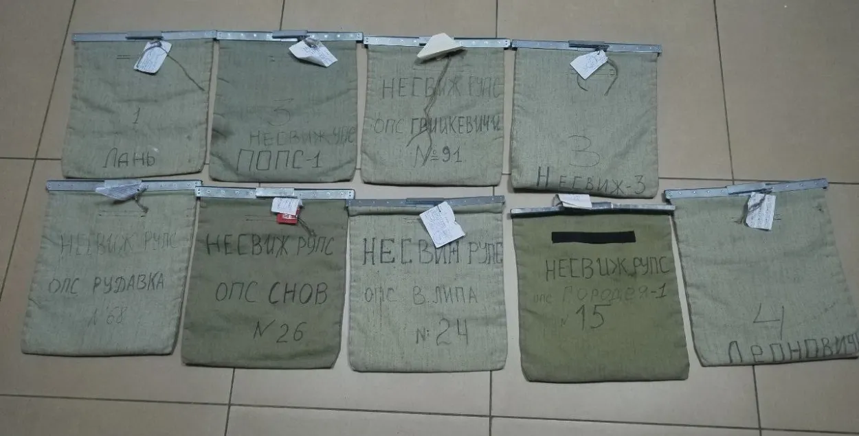 Інкасатарскія мяшкі выпалі на дарогу
