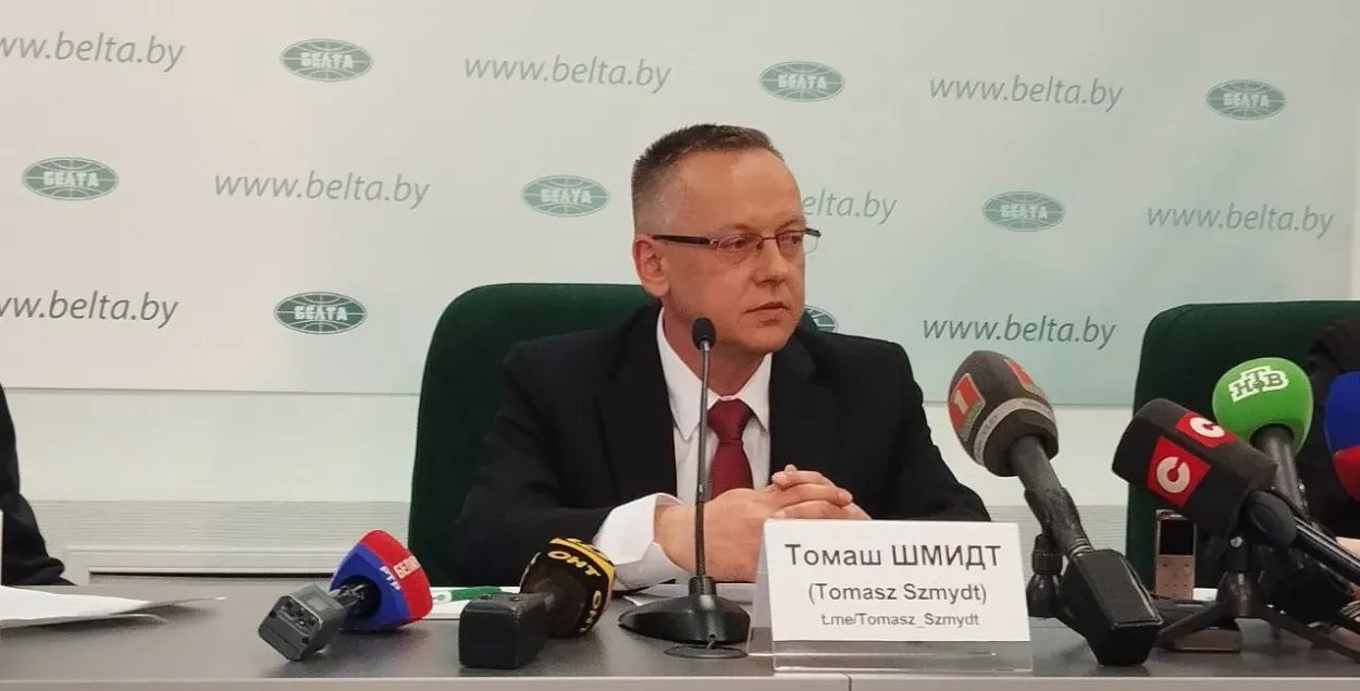Томаш Шмидт
