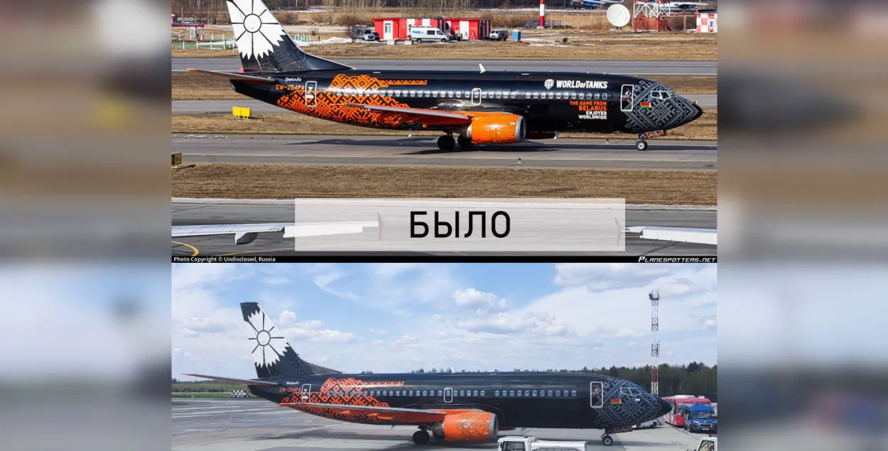 "Танколет" Boeing до перекраски и после
