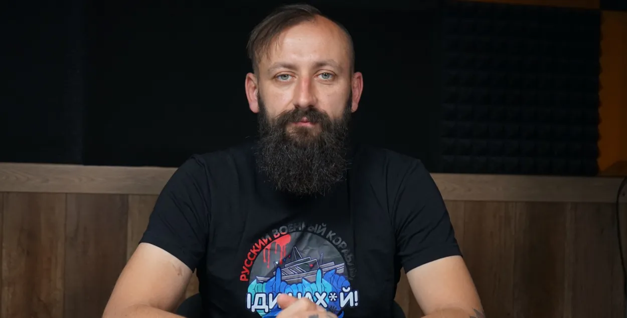 Пан Зубр

