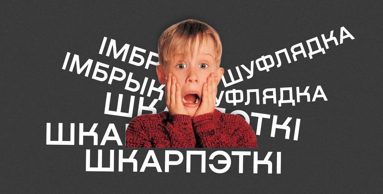 Жыхароў Беларусі будзе станавіцца меней
